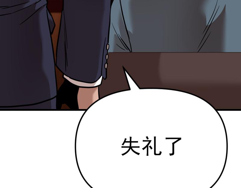 第2话  复仇的镜头175