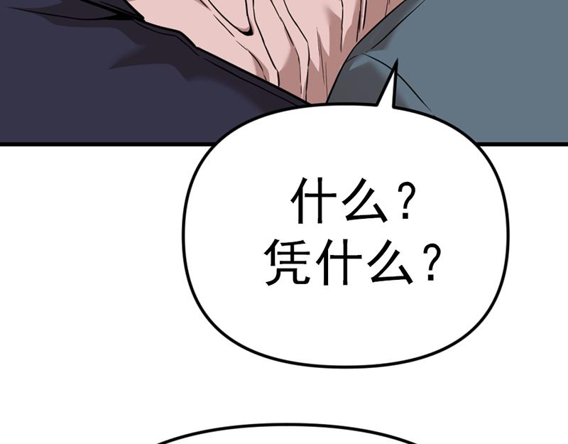 第2话  复仇的镜头179