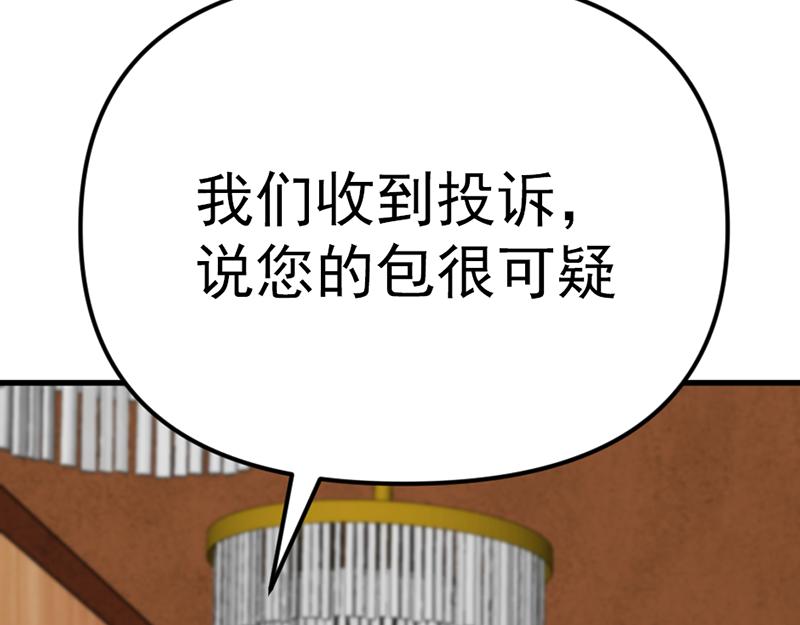 第2话  复仇的镜头180