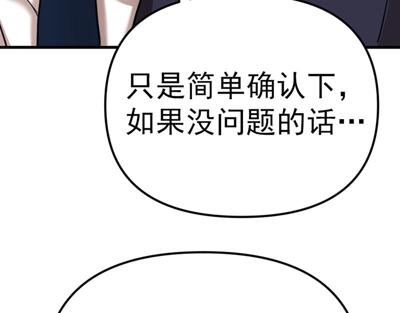 第2话  复仇的镜头183