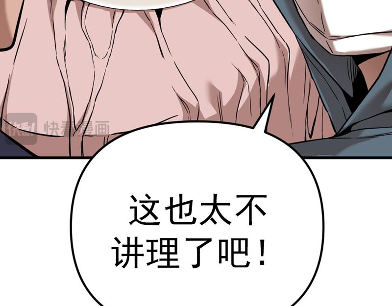 第2话  复仇的镜头186
