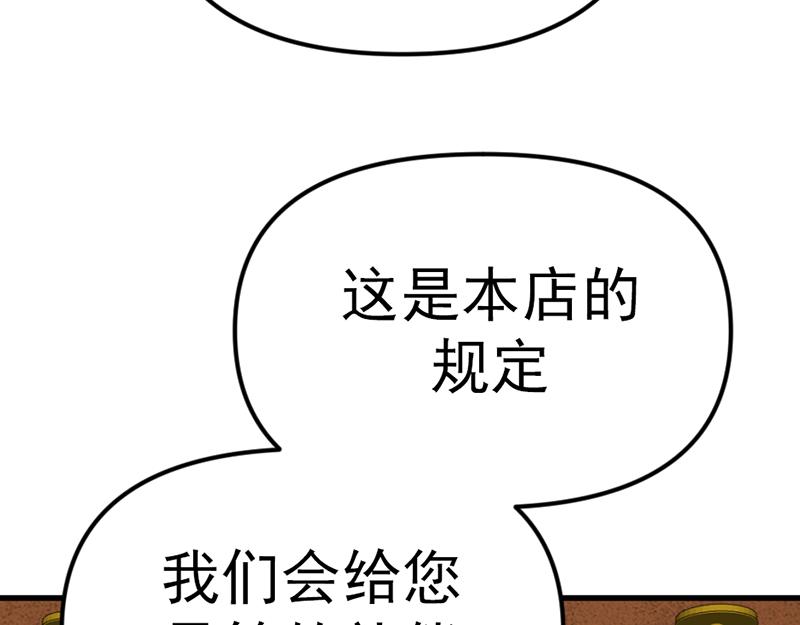 第2话  复仇的镜头187