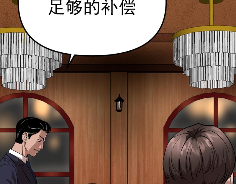 第2话  复仇的镜头188