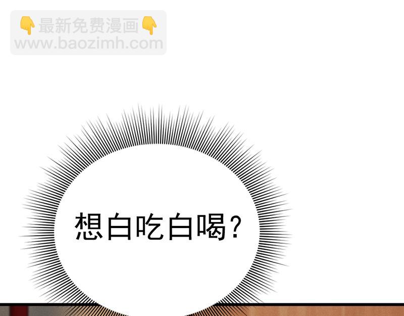 第2话  复仇的镜头191