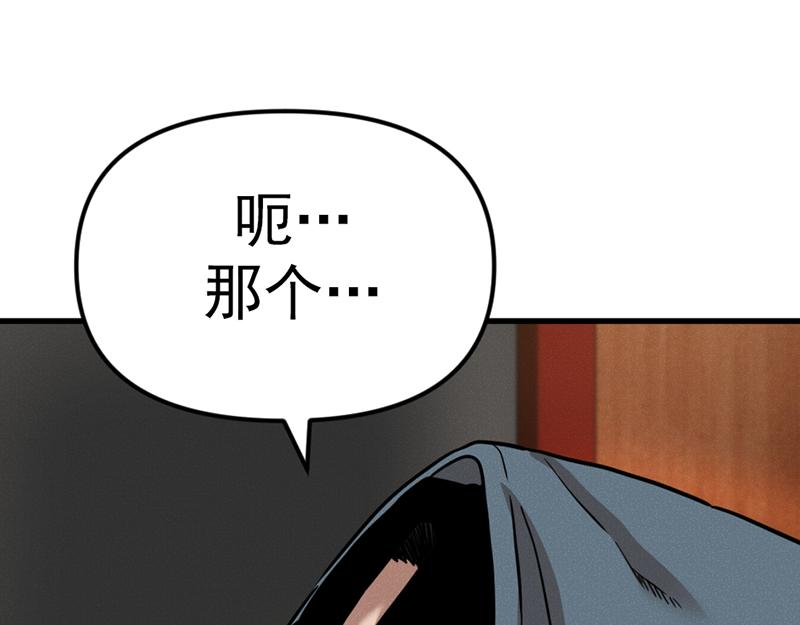 第2话  复仇的镜头195