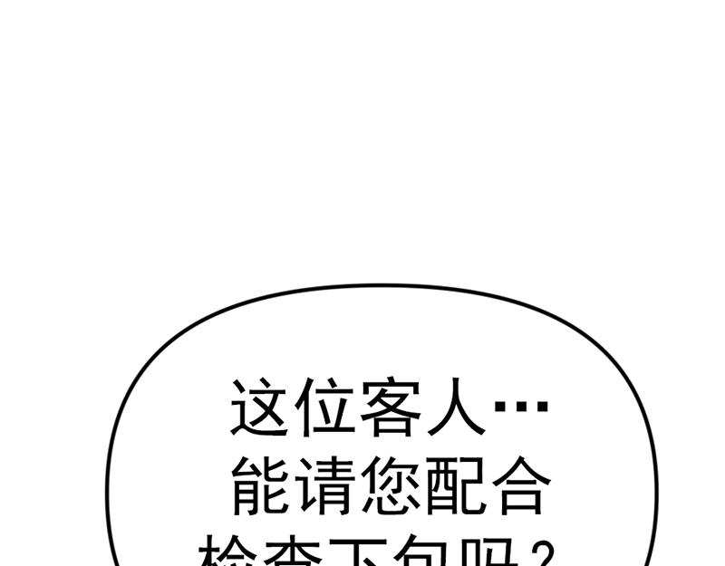 第2话  复仇的镜头198