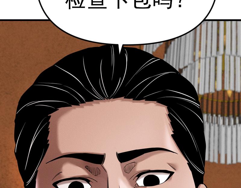 第2话  复仇的镜头199