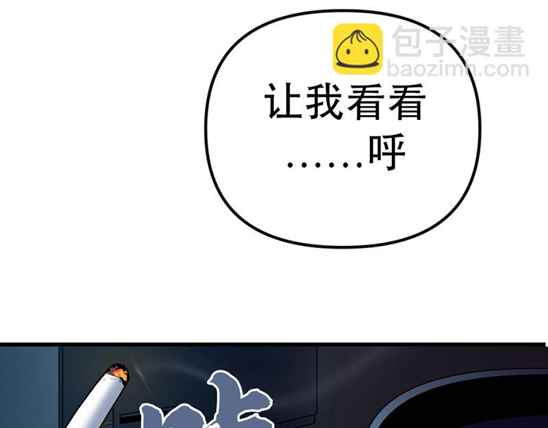 第2话  复仇的镜头2