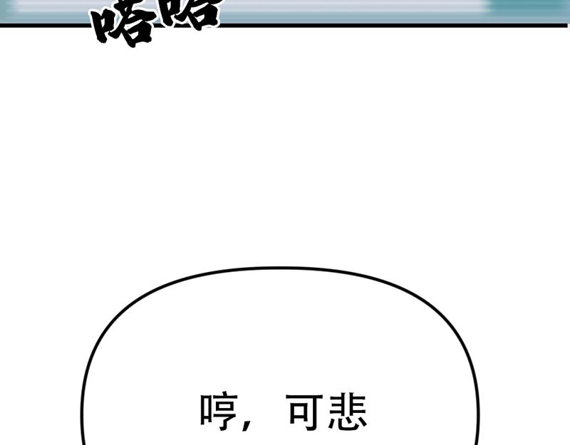 第2话  复仇的镜头20