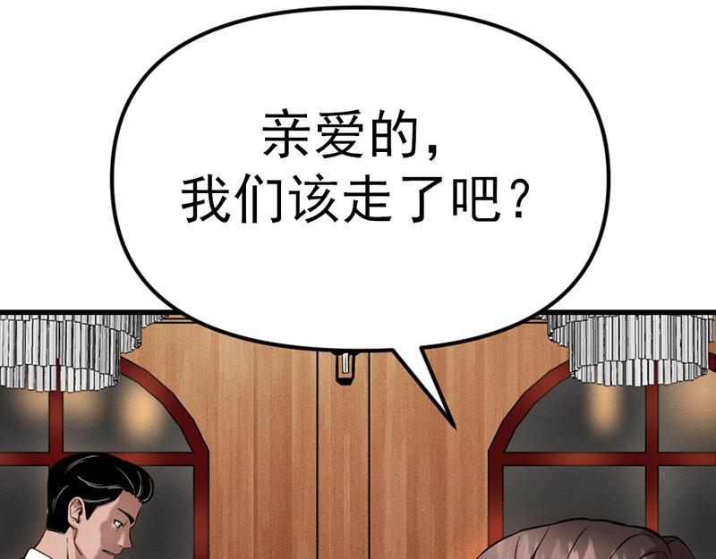 第2话  复仇的镜头202