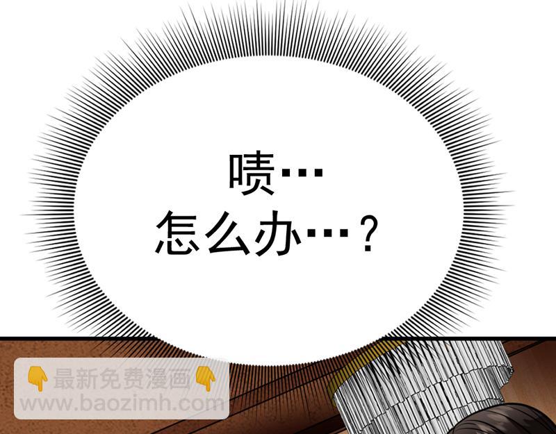 第2话  复仇的镜头219