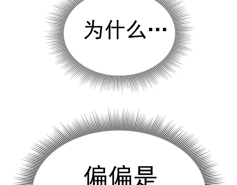 第2话  复仇的镜头222