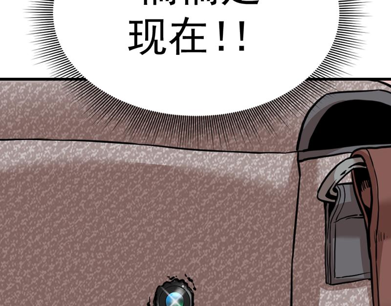 第2话  复仇的镜头223