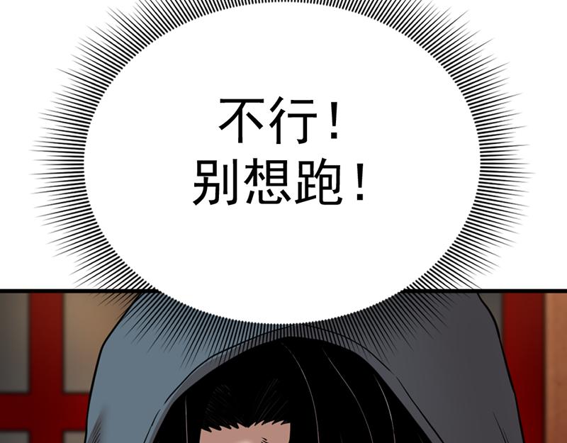 第2话  复仇的镜头227