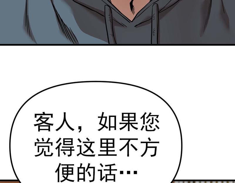 第2话  复仇的镜头229