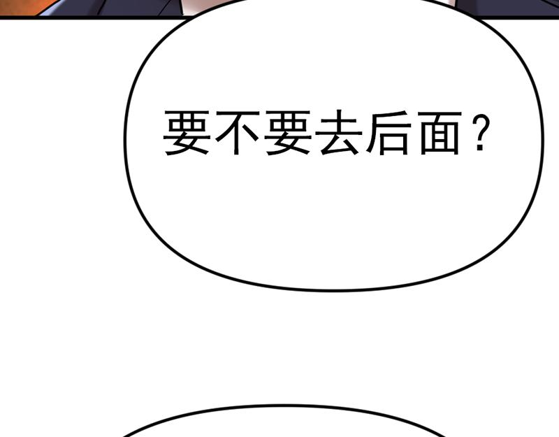 第2话  复仇的镜头232