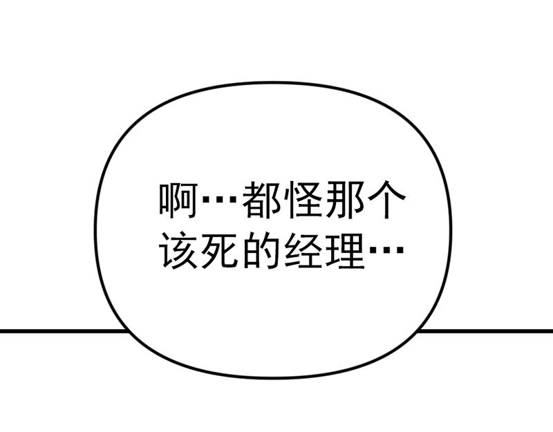第2话  复仇的镜头240