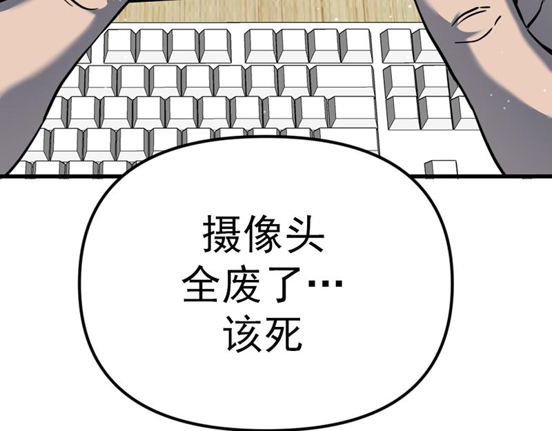 第2话  复仇的镜头242