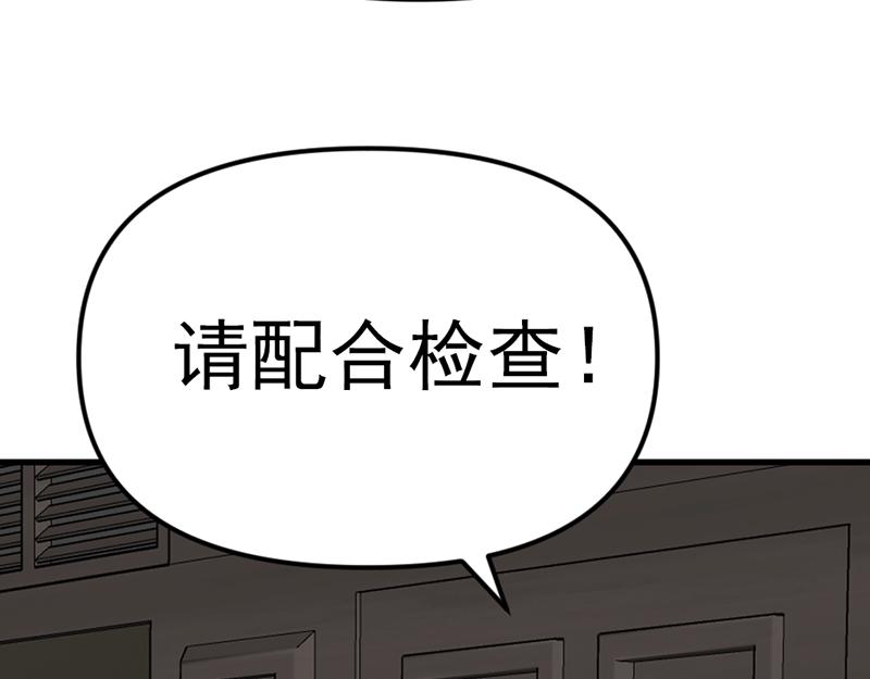 第2话  复仇的镜头243