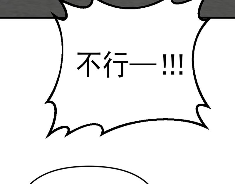 第2话  复仇的镜头248