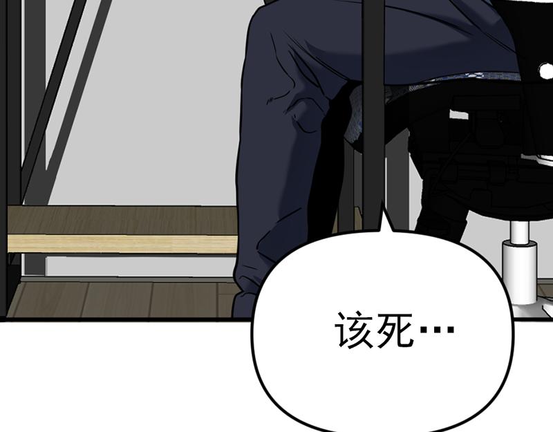 第2话  复仇的镜头251
