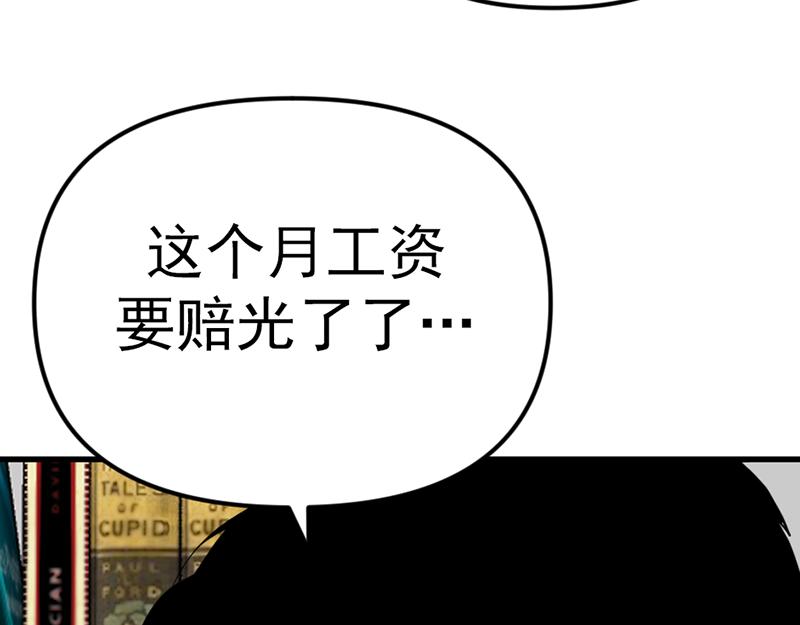 第2话  复仇的镜头252