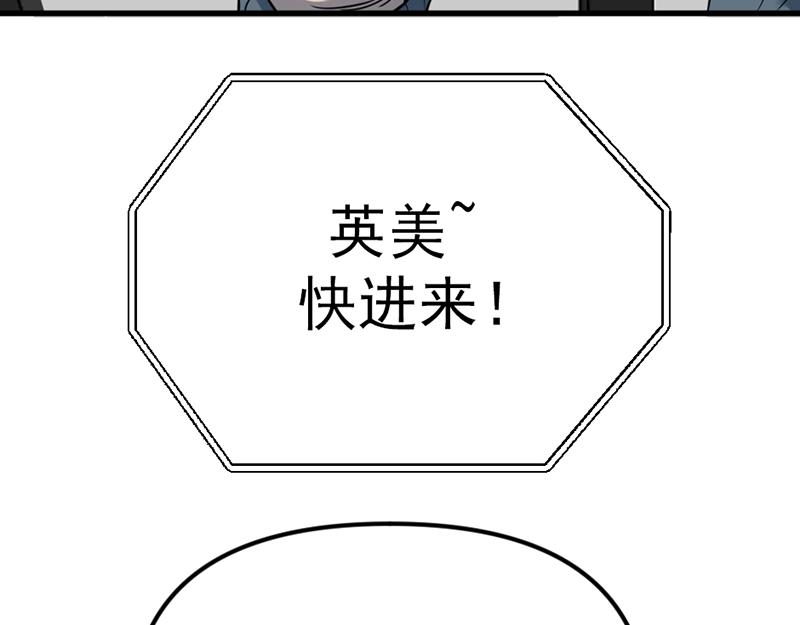 第2话  复仇的镜头254