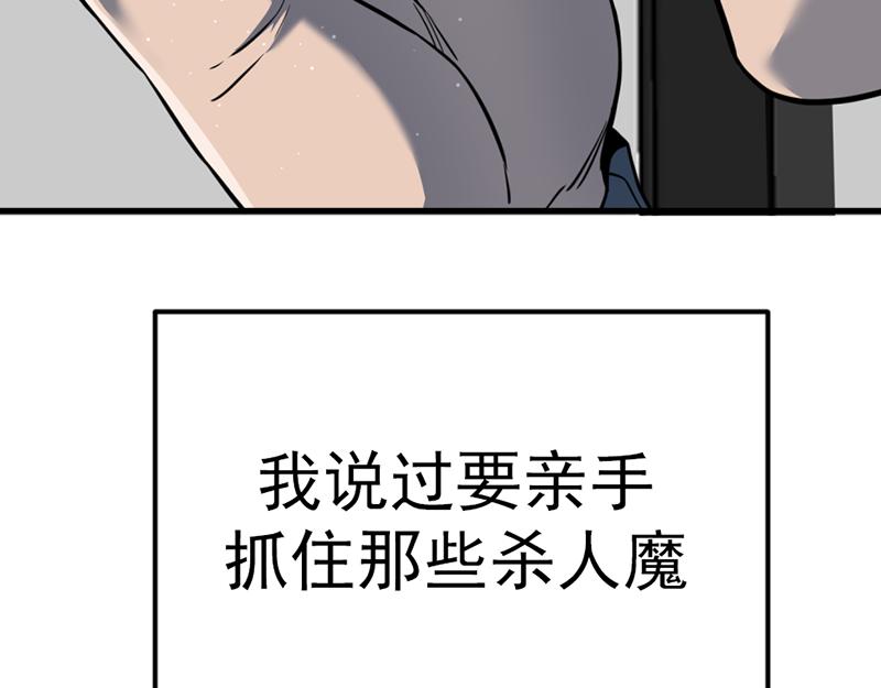 第2话  复仇的镜头257