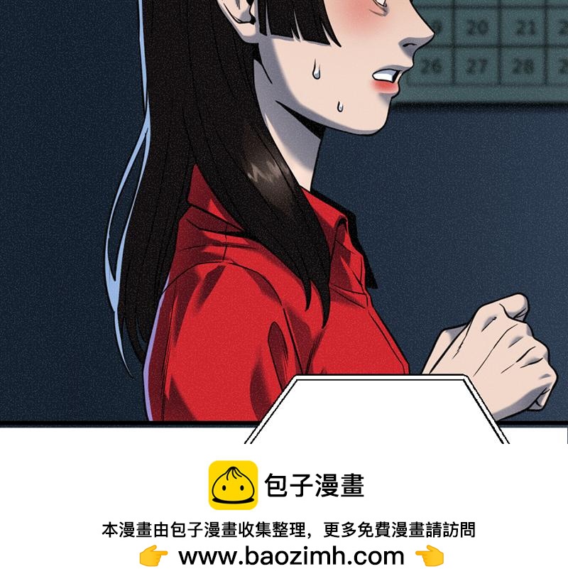 第2话  复仇的镜头269