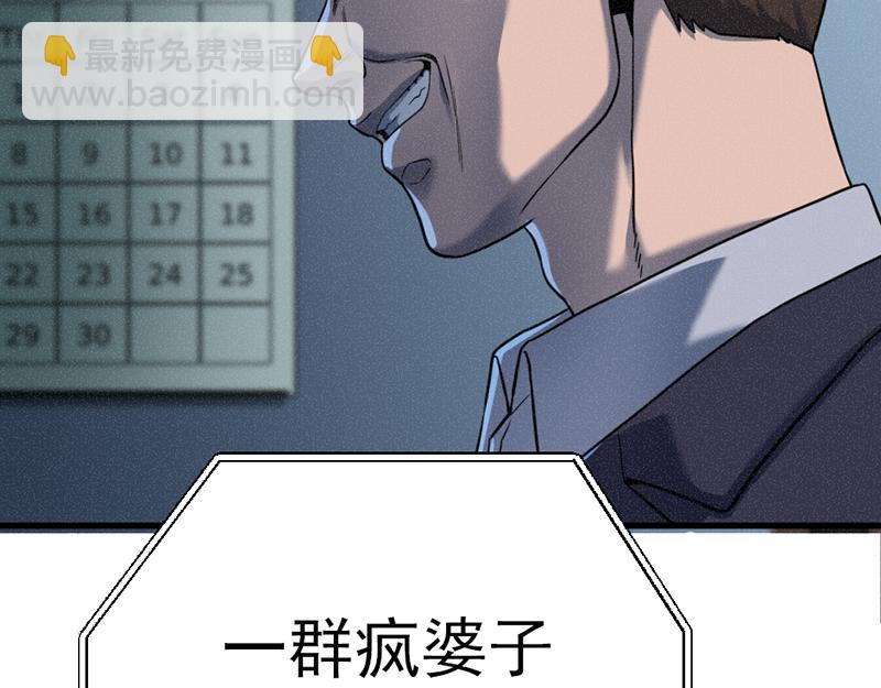 第2话  复仇的镜头272