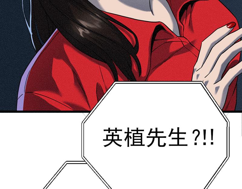 第2话  复仇的镜头275