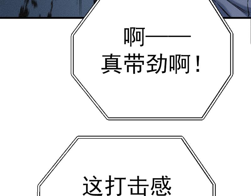 第2话  复仇的镜头282