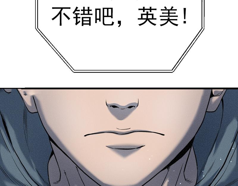 第2话  复仇的镜头283