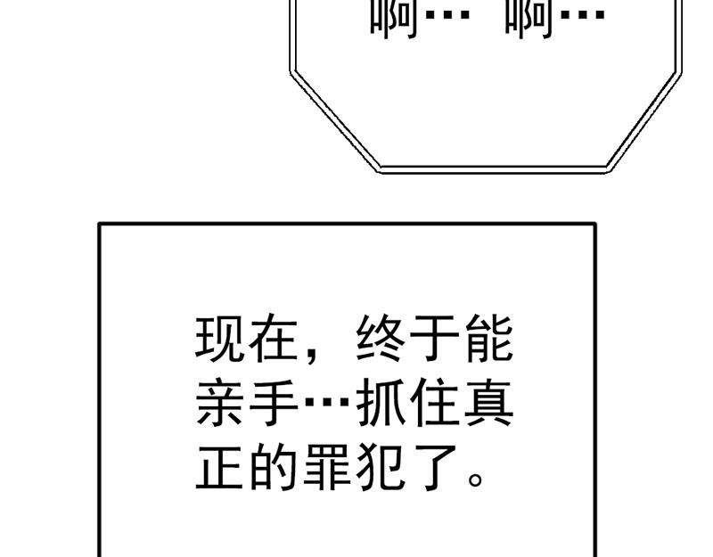 第2话  复仇的镜头285