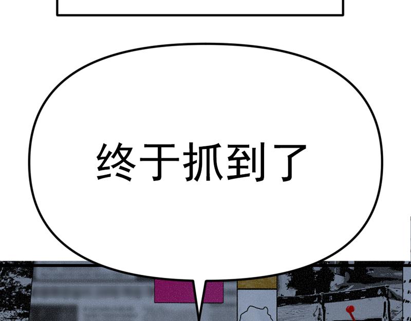 第2话  复仇的镜头286