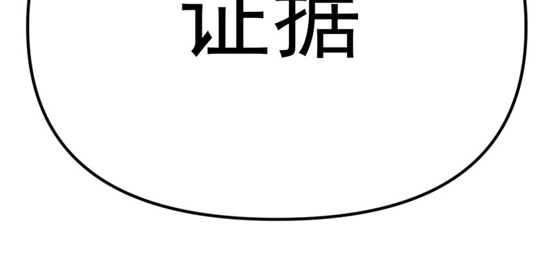 第2话  复仇的镜头290