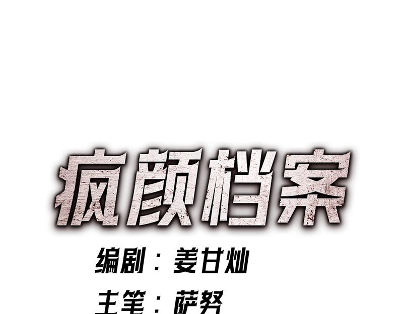第2话  复仇的镜头291