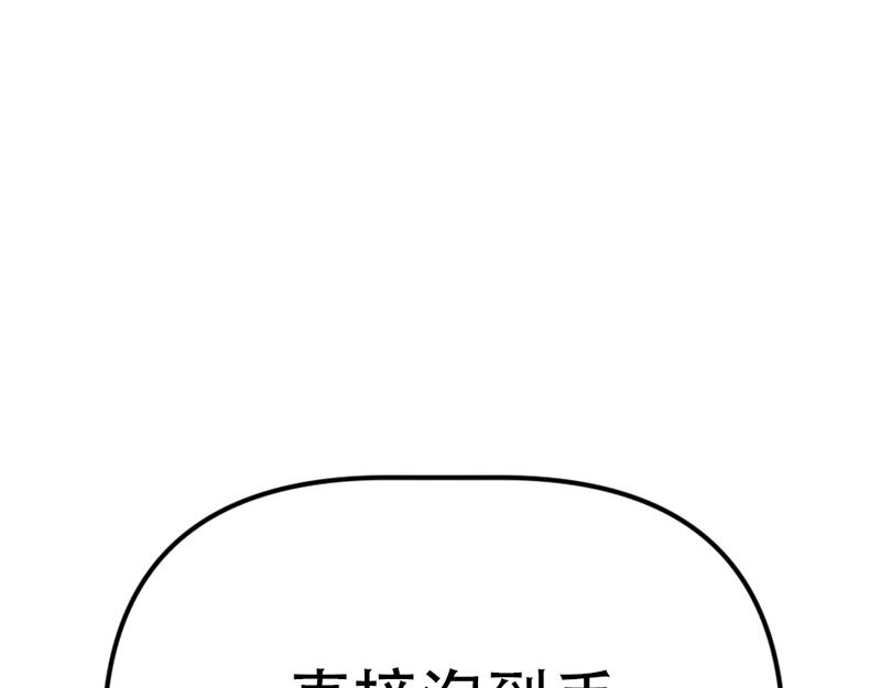 第2话  复仇的镜头34
