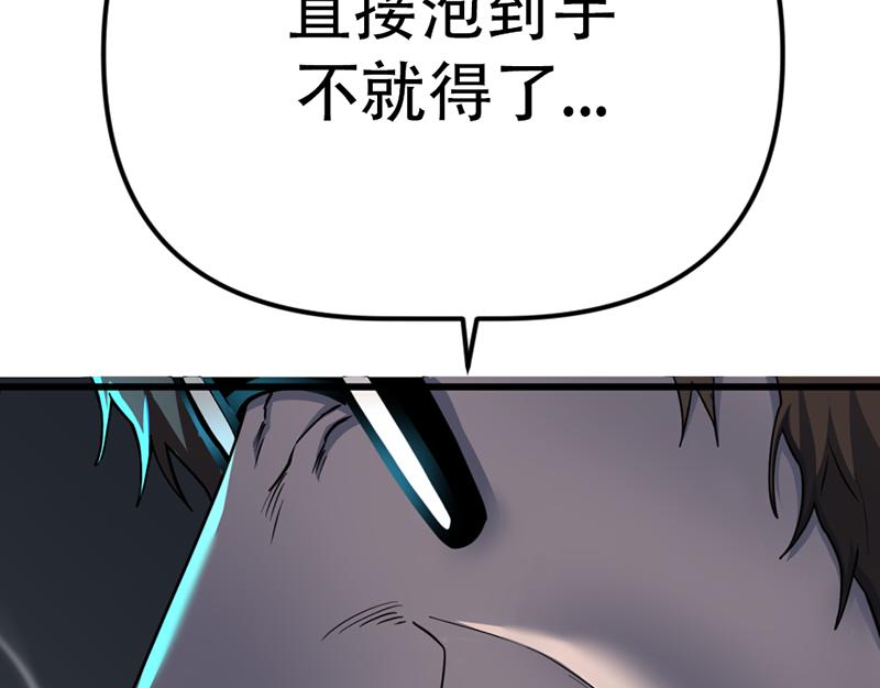第2话  复仇的镜头35