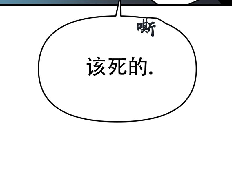 第2话  复仇的镜头37
