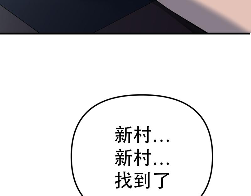 第2话  复仇的镜头4