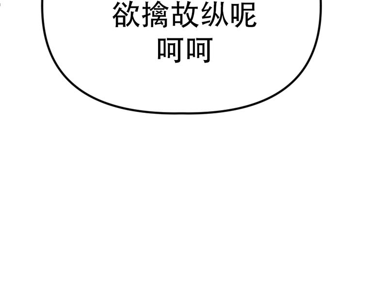 第2话  复仇的镜头40