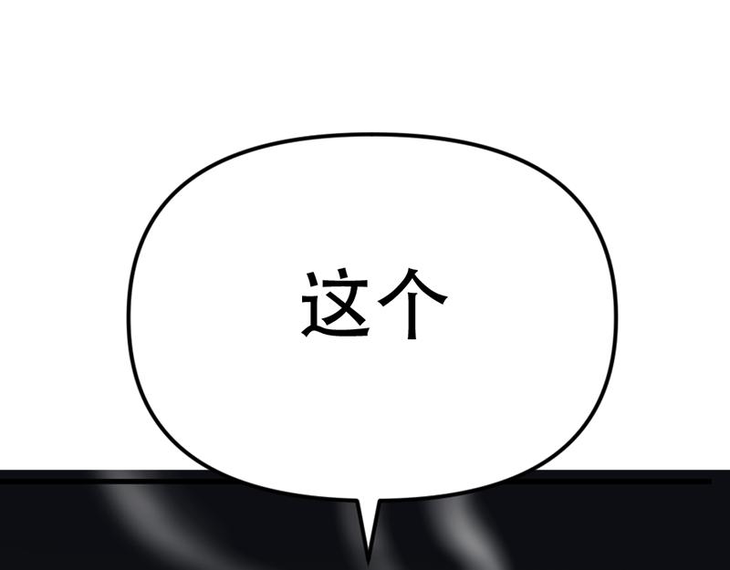 第2话  复仇的镜头41