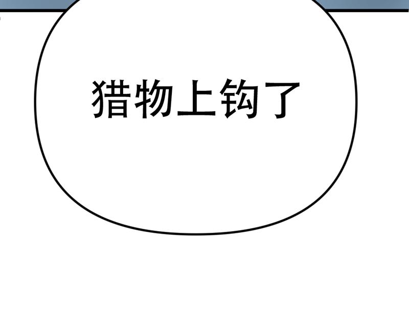 第2话  复仇的镜头44