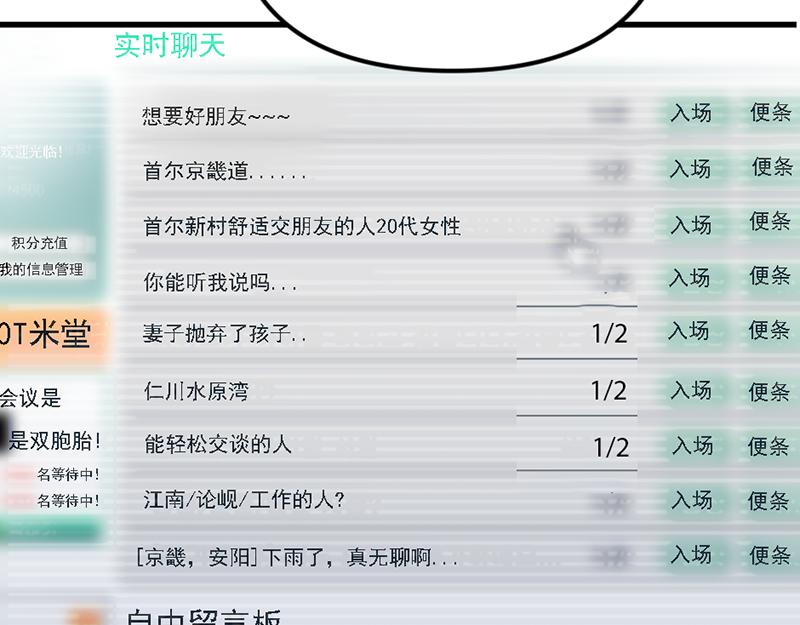 第2话  复仇的镜头5