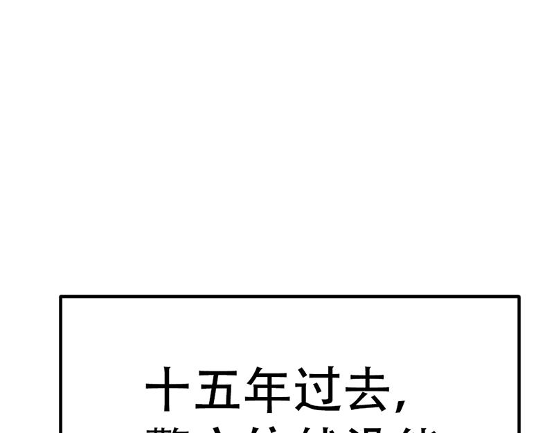 第2话  复仇的镜头51