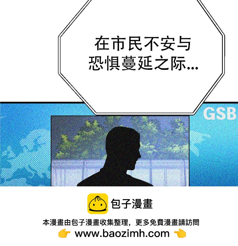 第2话  复仇的镜头53