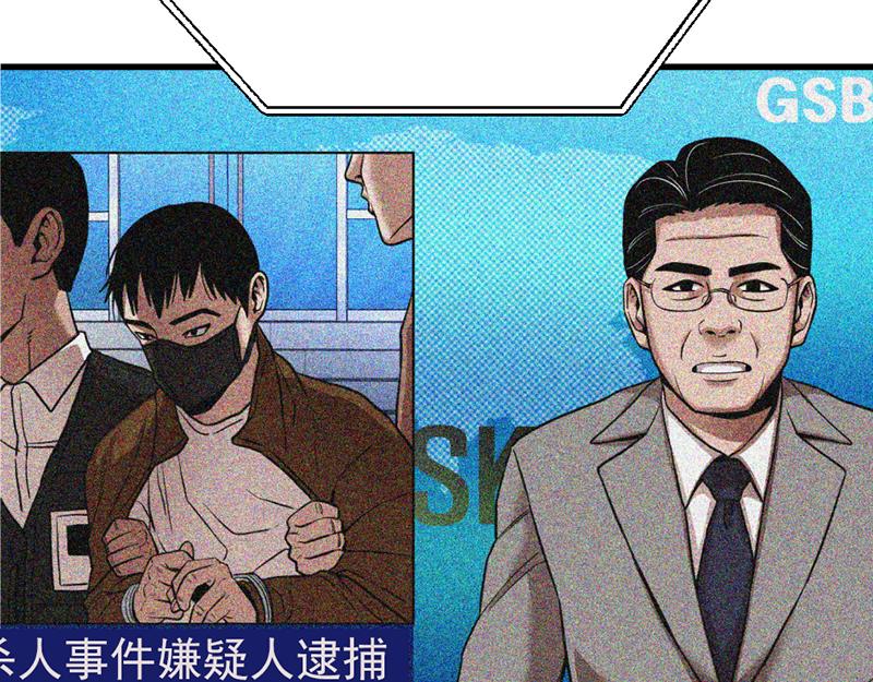 第2话  复仇的镜头57