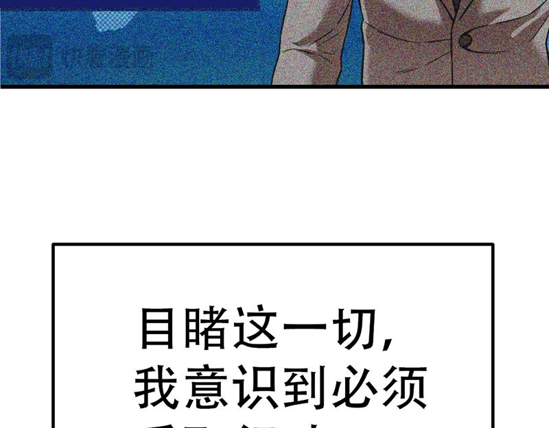 第2话  复仇的镜头58