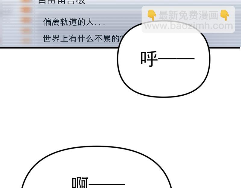 第2话  复仇的镜头6